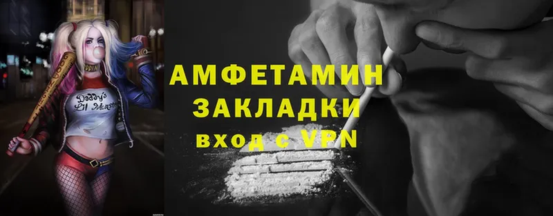 наркота  Саратов  Amphetamine 97% 