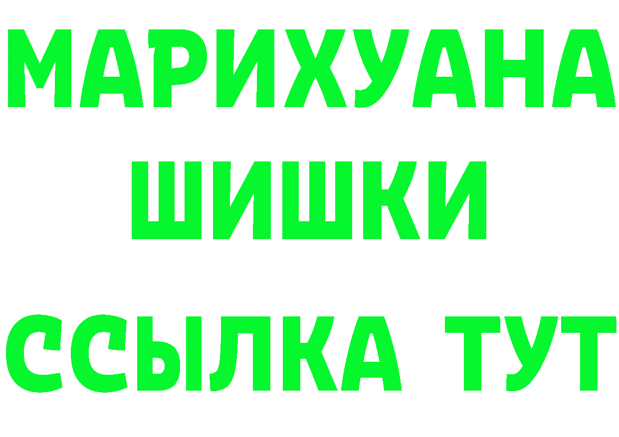 БУТИРАТ бутандиол ссылка площадка blacksprut Саратов