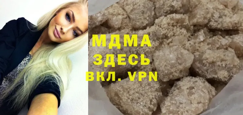 MDMA молли  Саратов 